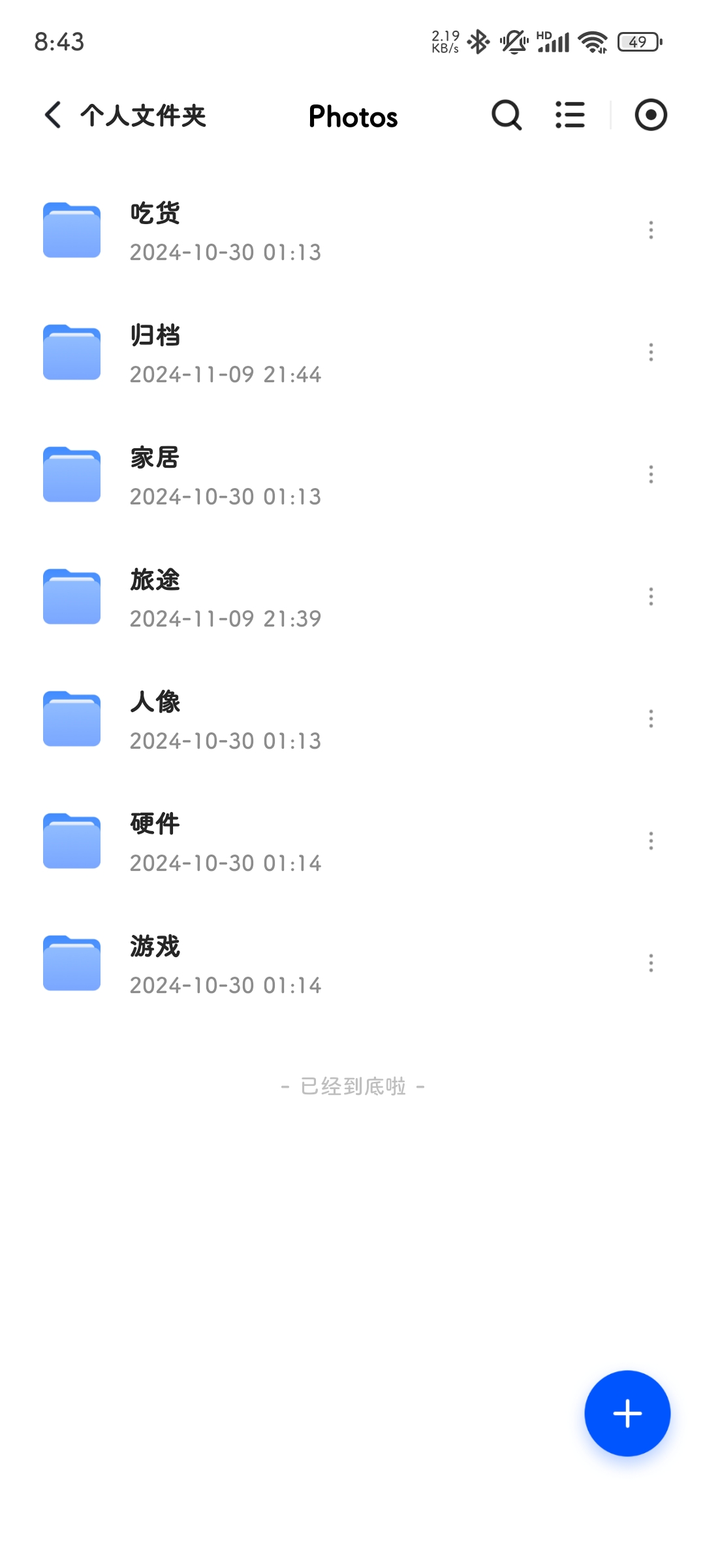 1000026157.jpg