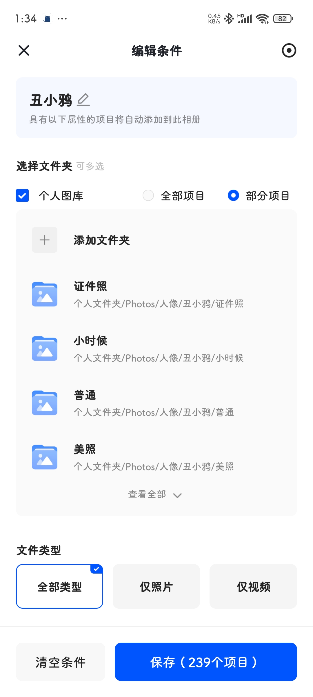 1000026167.jpg