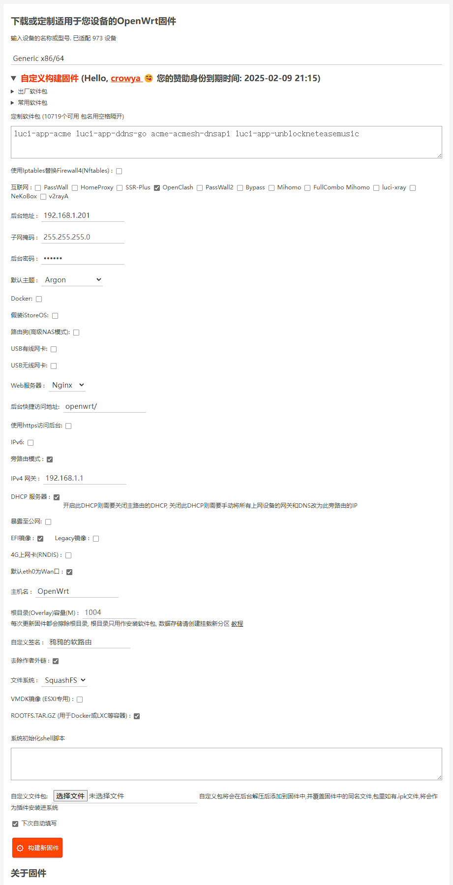 1736429932088.png