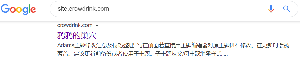 指定网站搜索